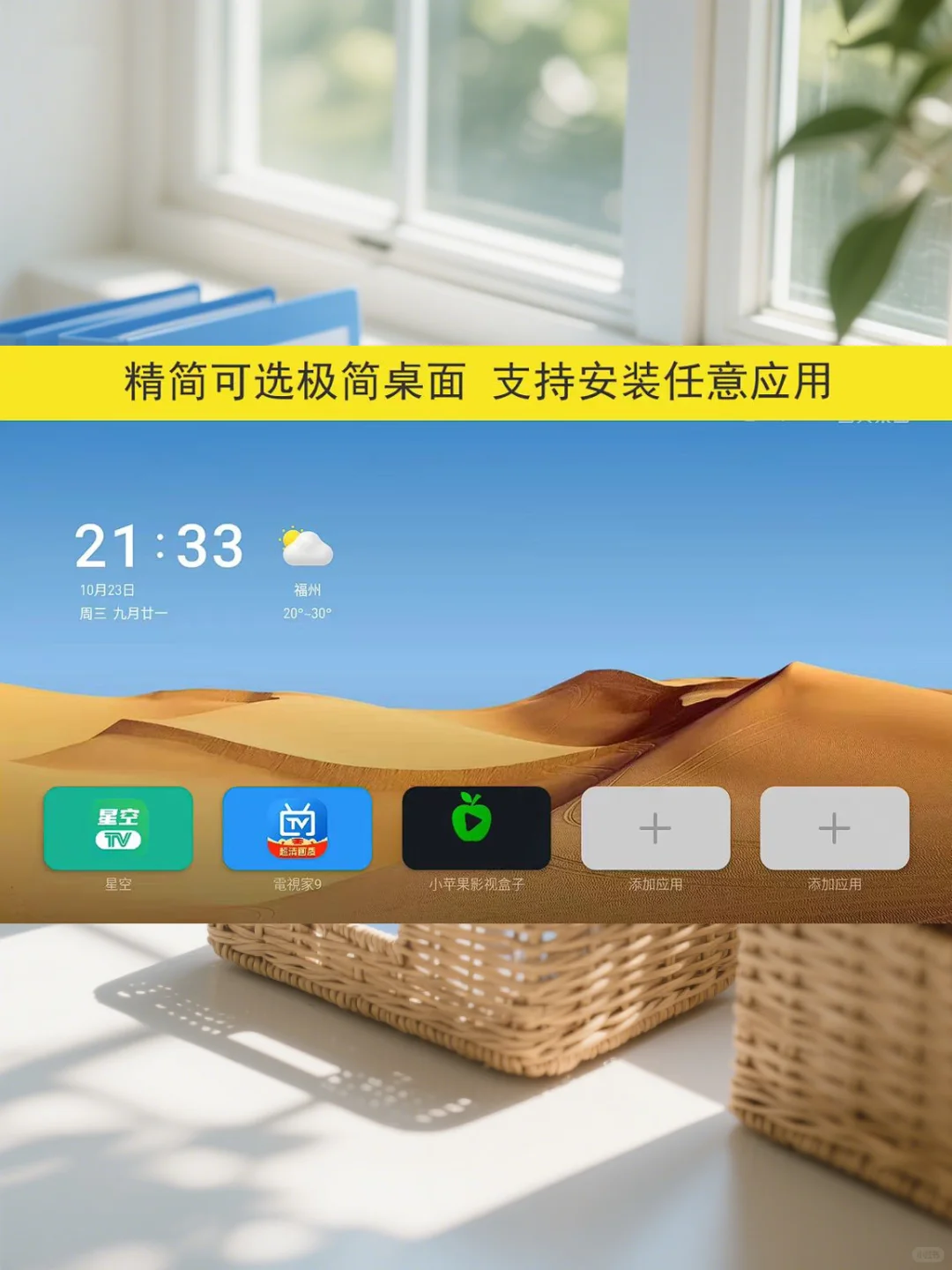 机顶盒刷机固件小米盒子全系列标准版