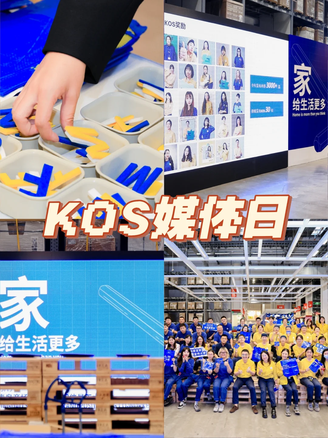 KIS媒体日-妈妈俺也上电视了