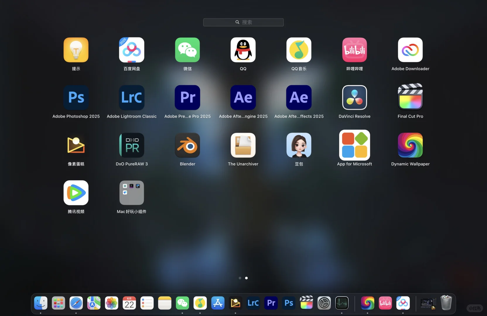 Mac买回来那么久也是终于把所有软件下好了