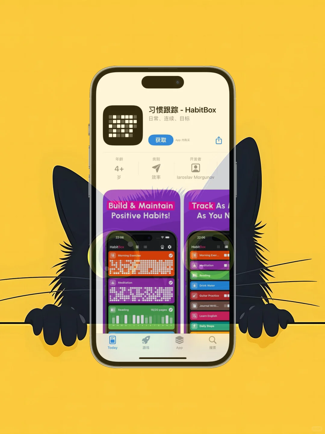 iOS 限免应用精选|25/09/18