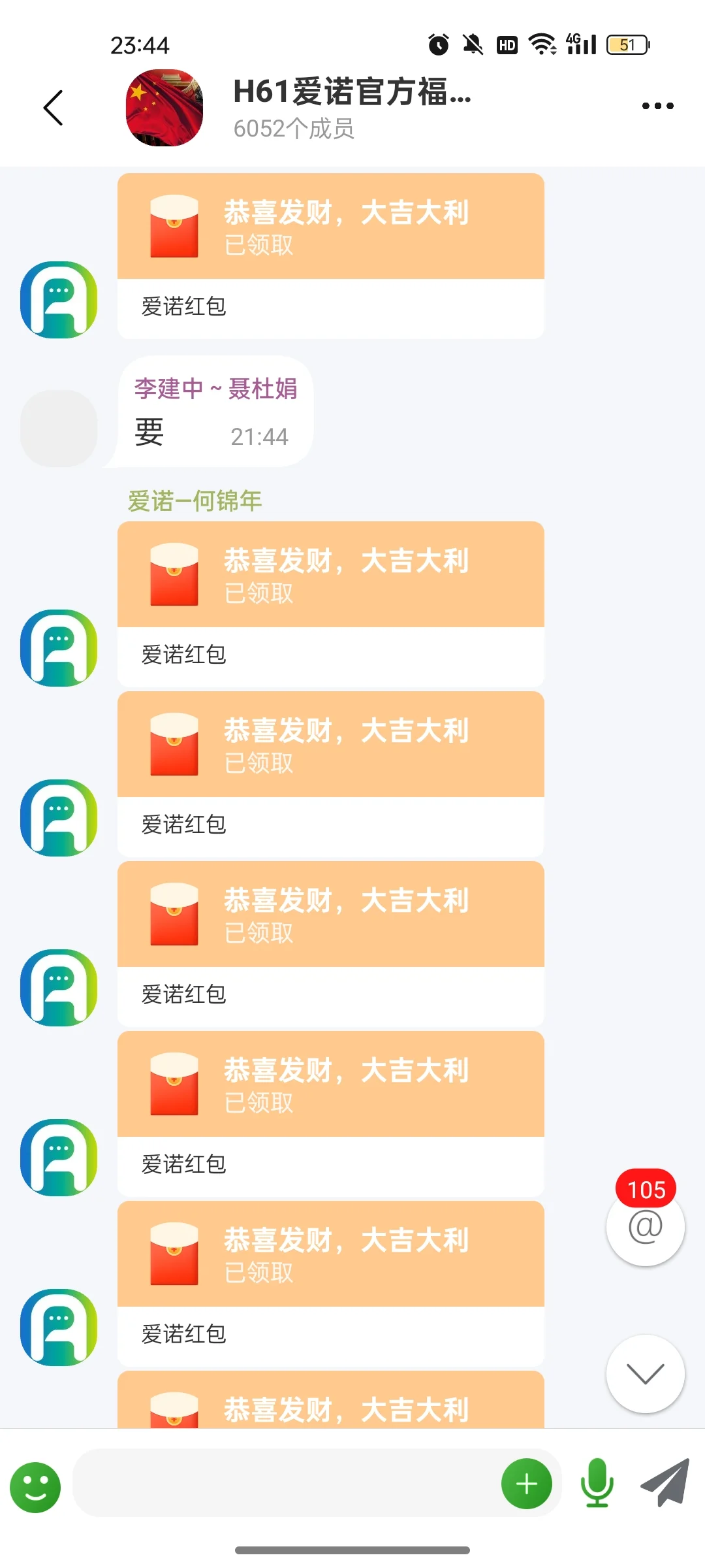 没想到😳这个社交软件比绿泡泡还堪忧用