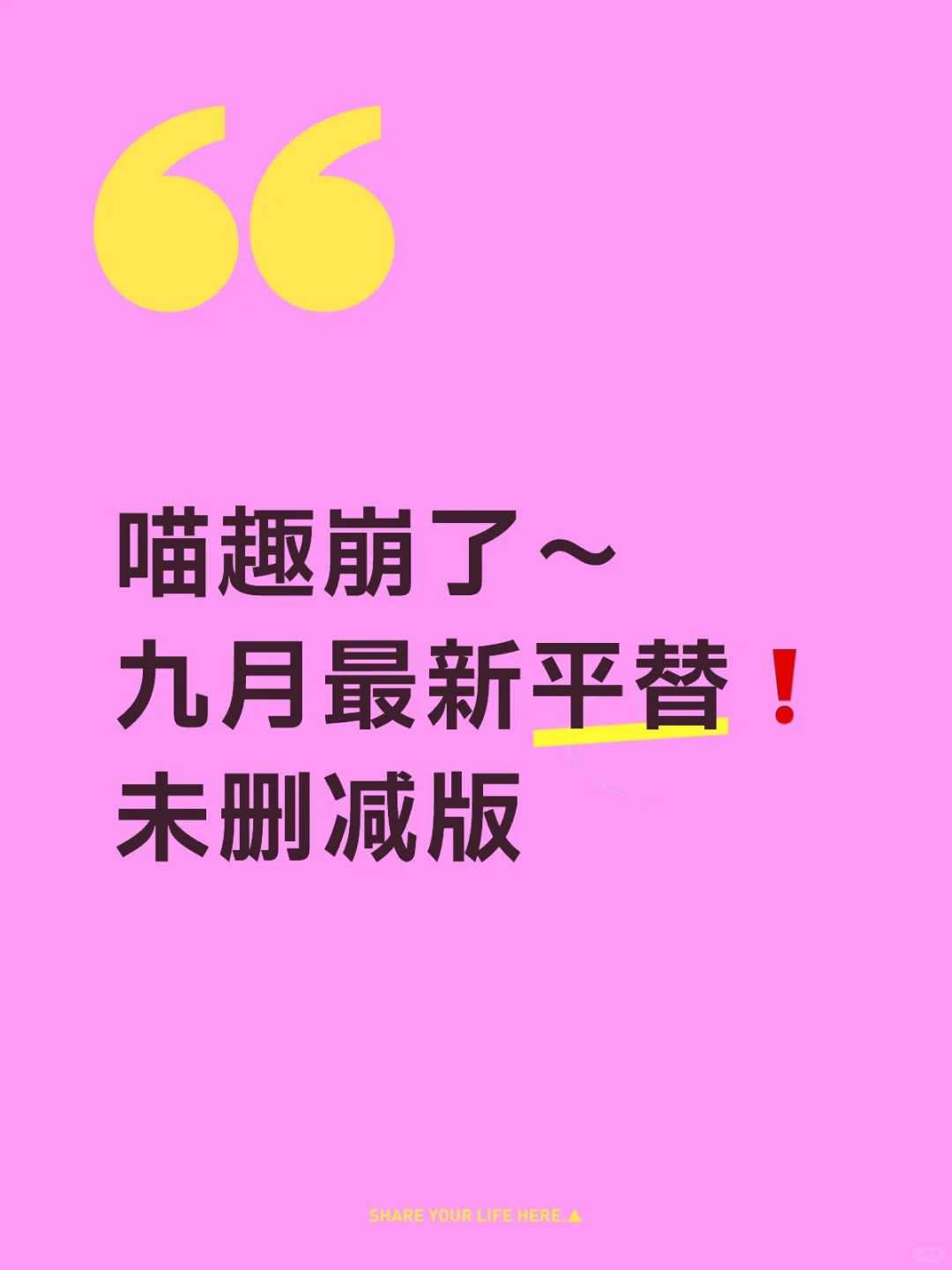 很稳定的漫画APP