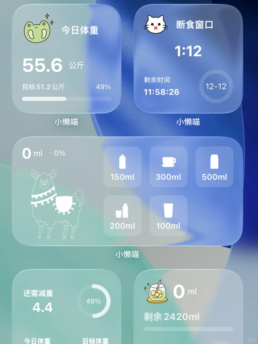 产品全面适配iOS 26 & 液态玻璃