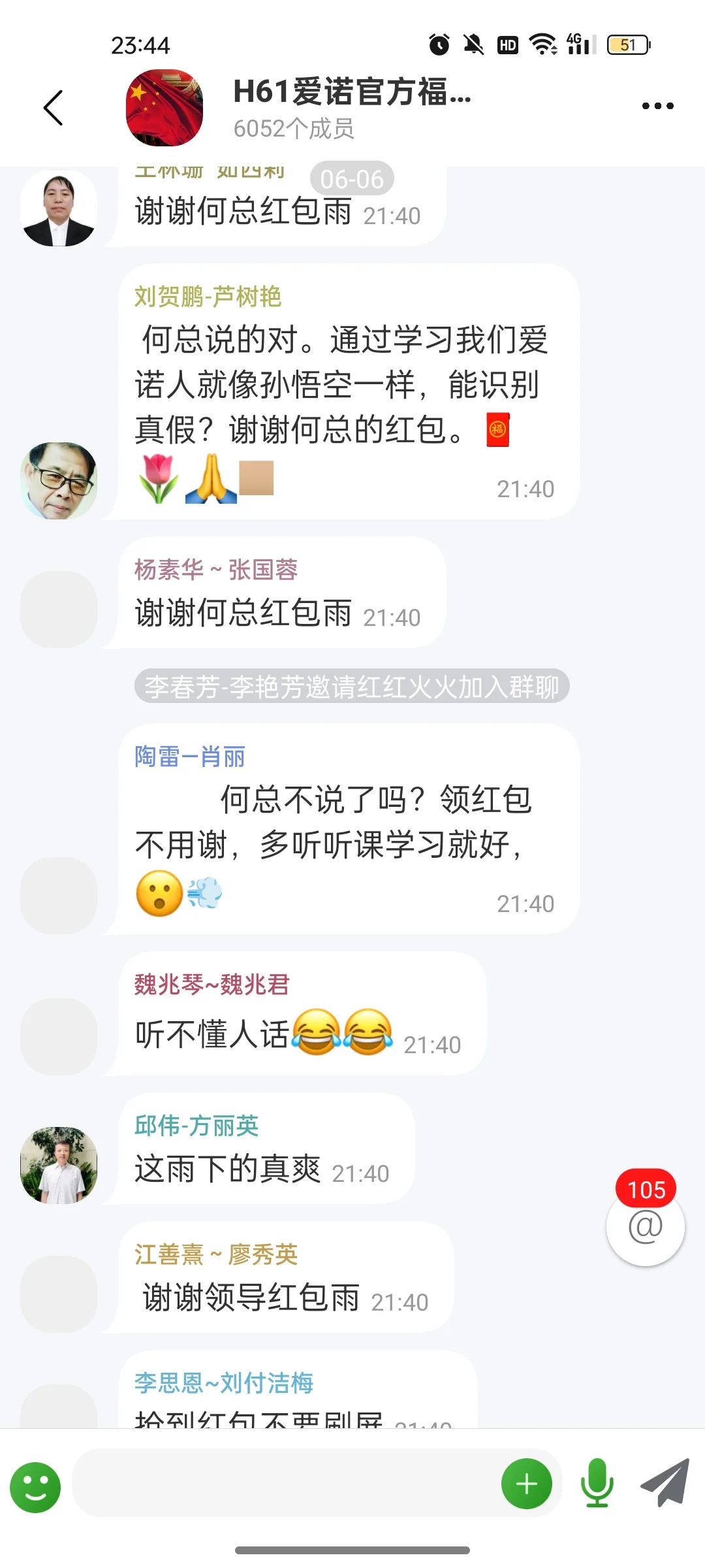 没想到😳这个社交软件比绿泡泡还堪忧用