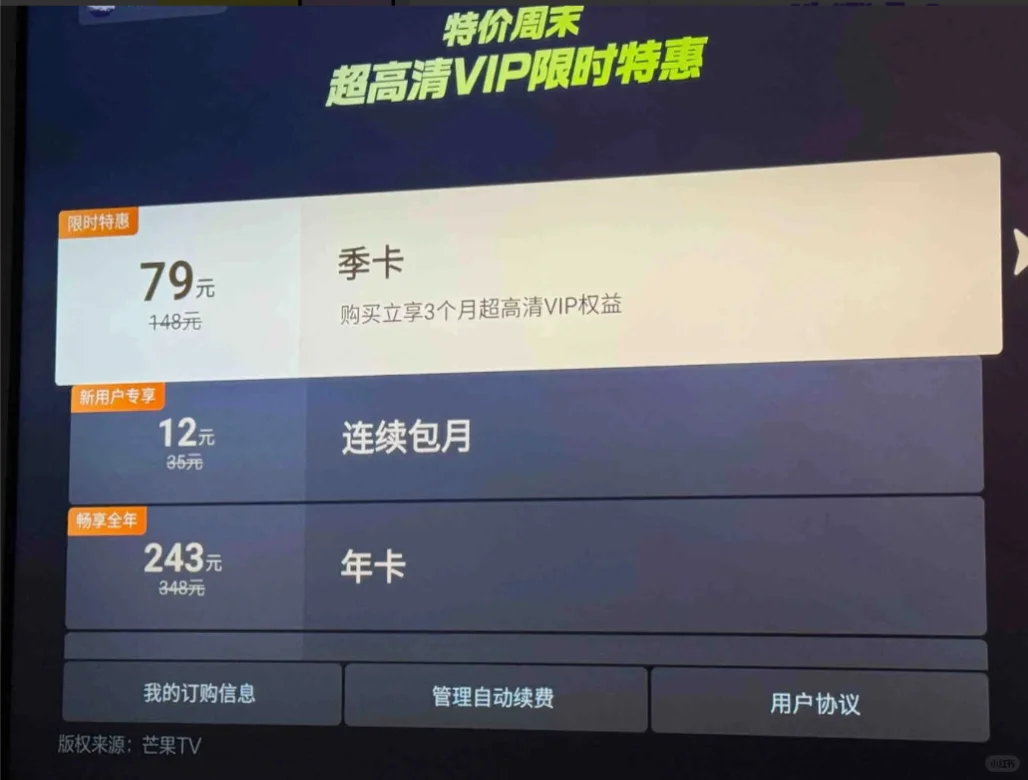 电视盒子是智商税吗