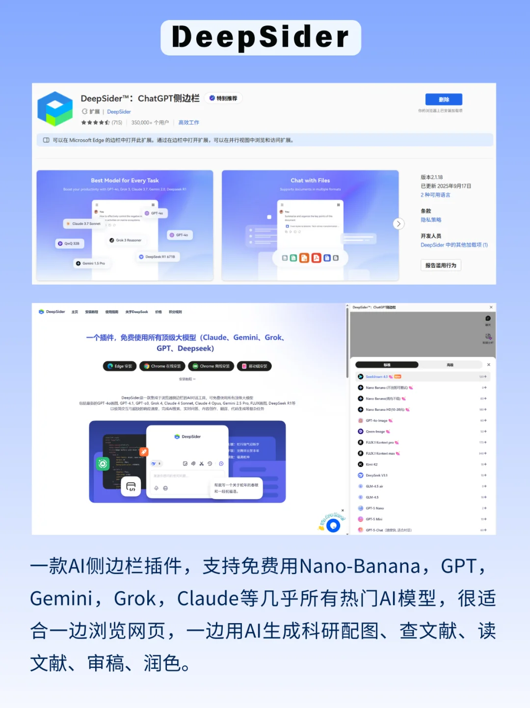 5个小众冷门但值得安装的浏览器插件