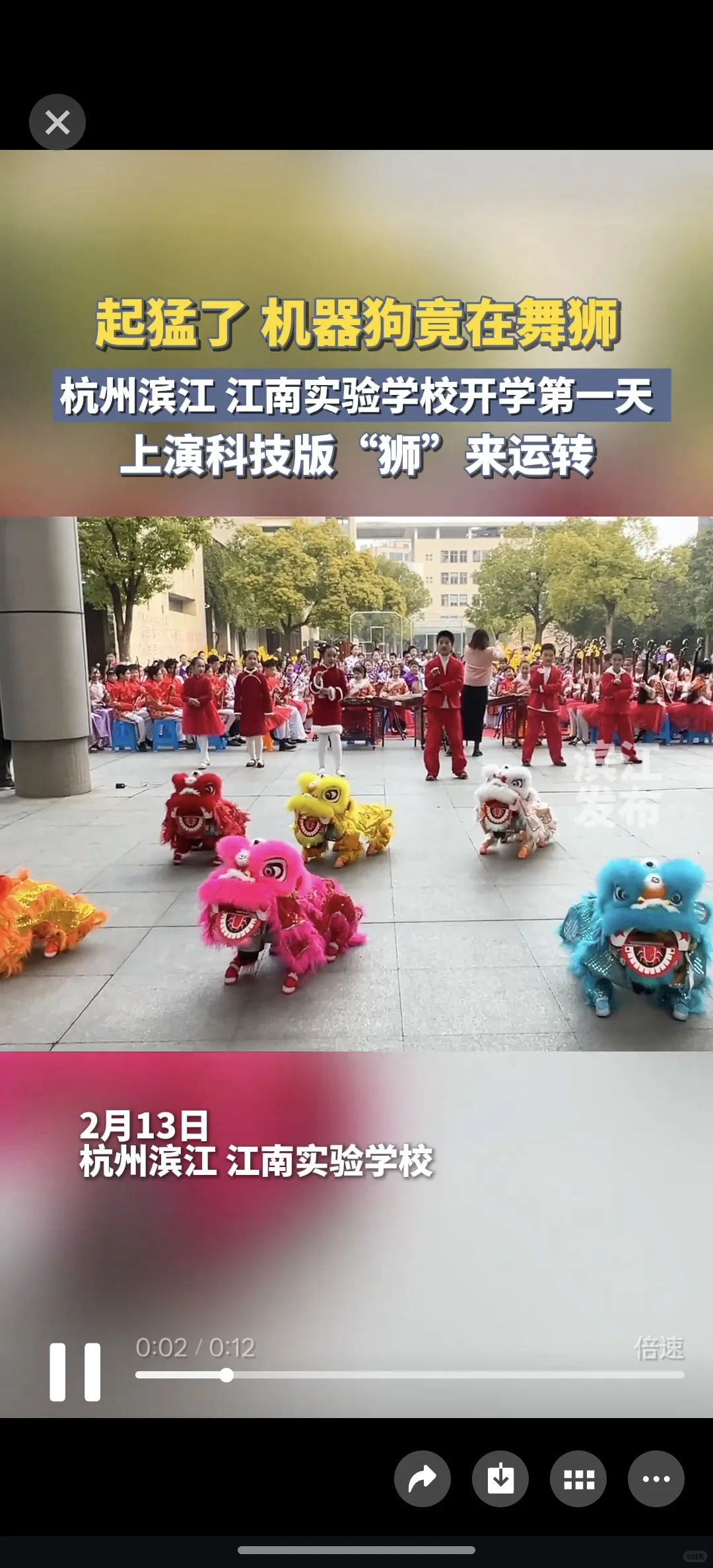 机器狗群控软件