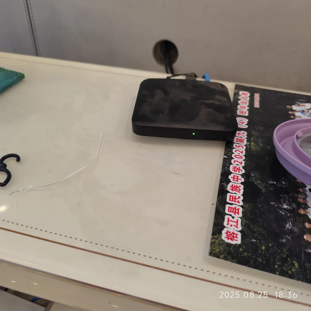 移动高清iptv电视包月费到底是什么？