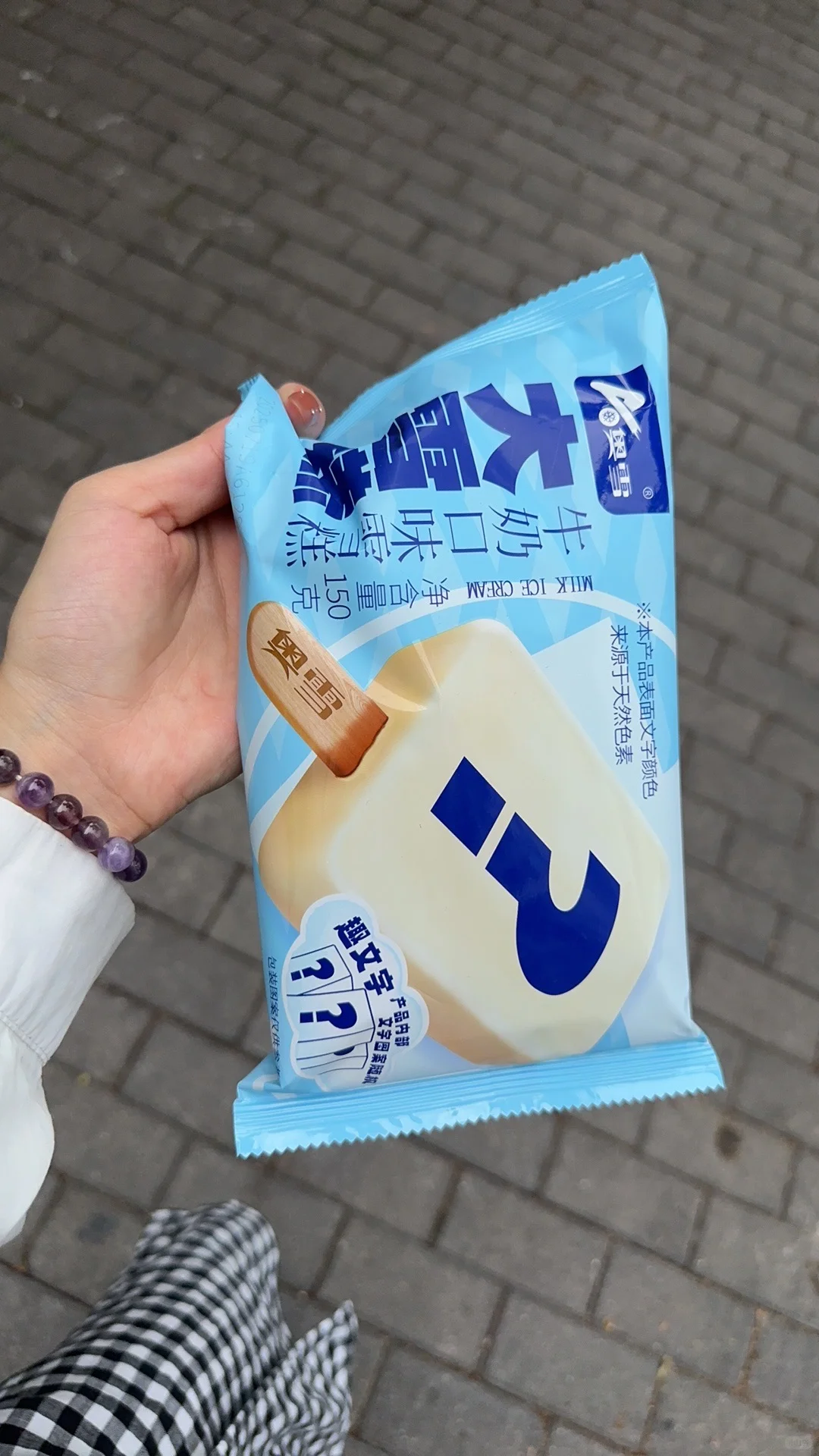 75寸电视纸箱子卖 7块5，替你们试了