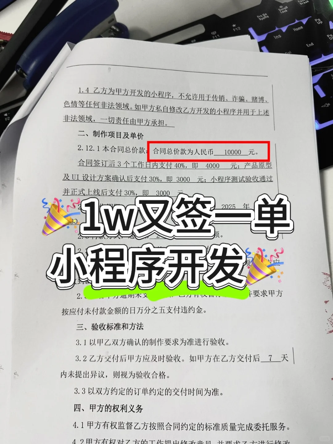 客户比价后，为何都选我们做小程序开发？