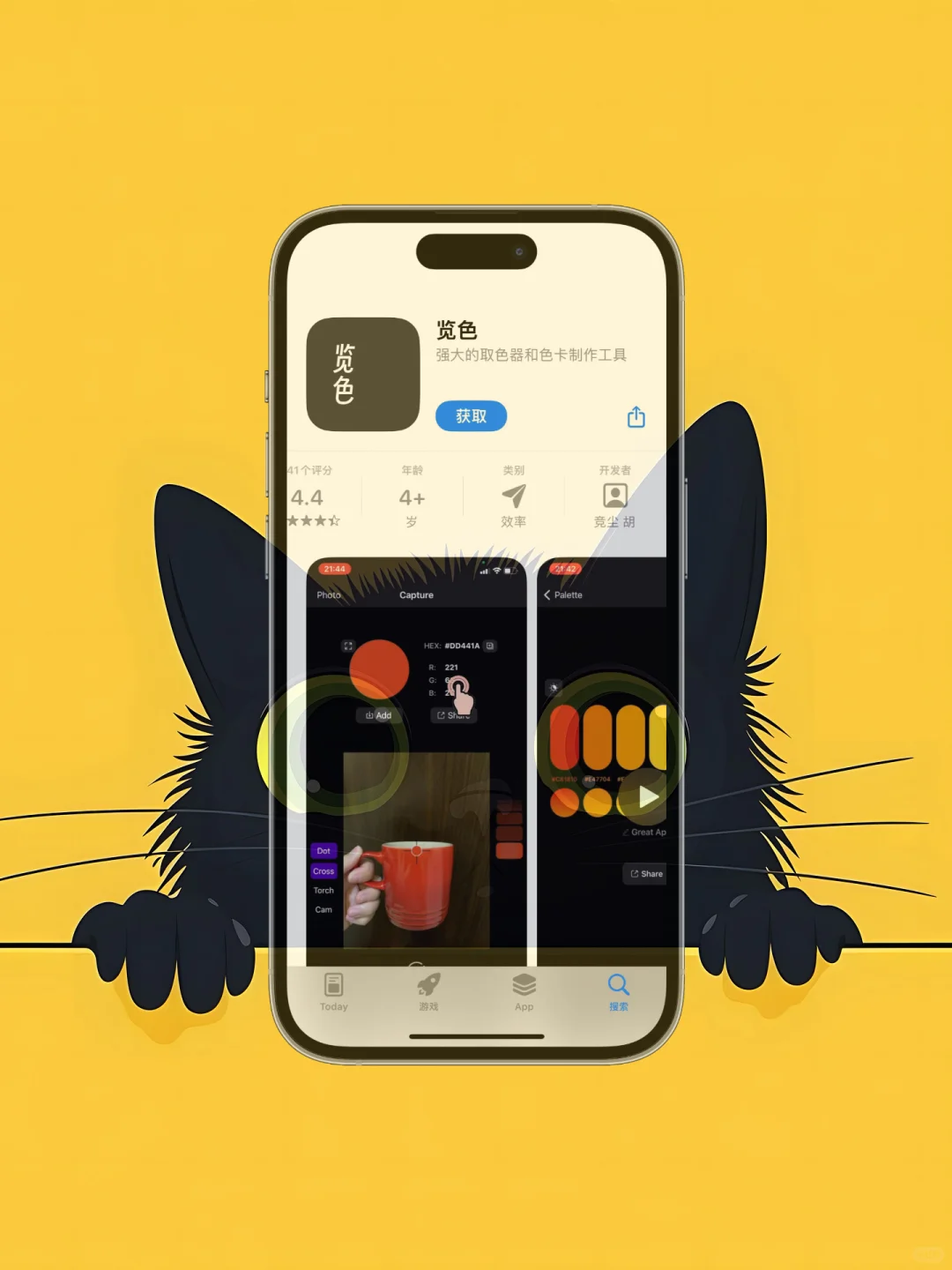 iOS 限免应用精选|25/09/18