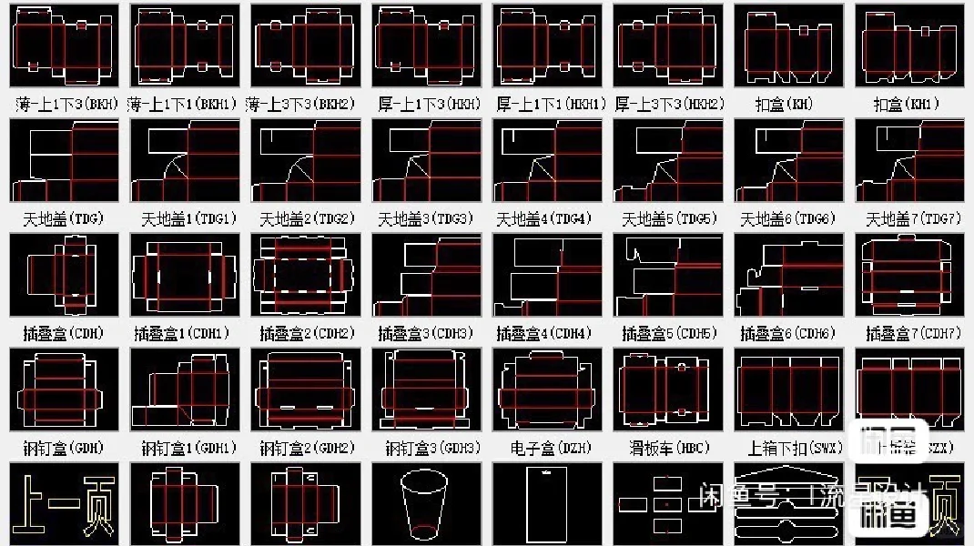 CAD刀模软件插件，SLQ绘图插件