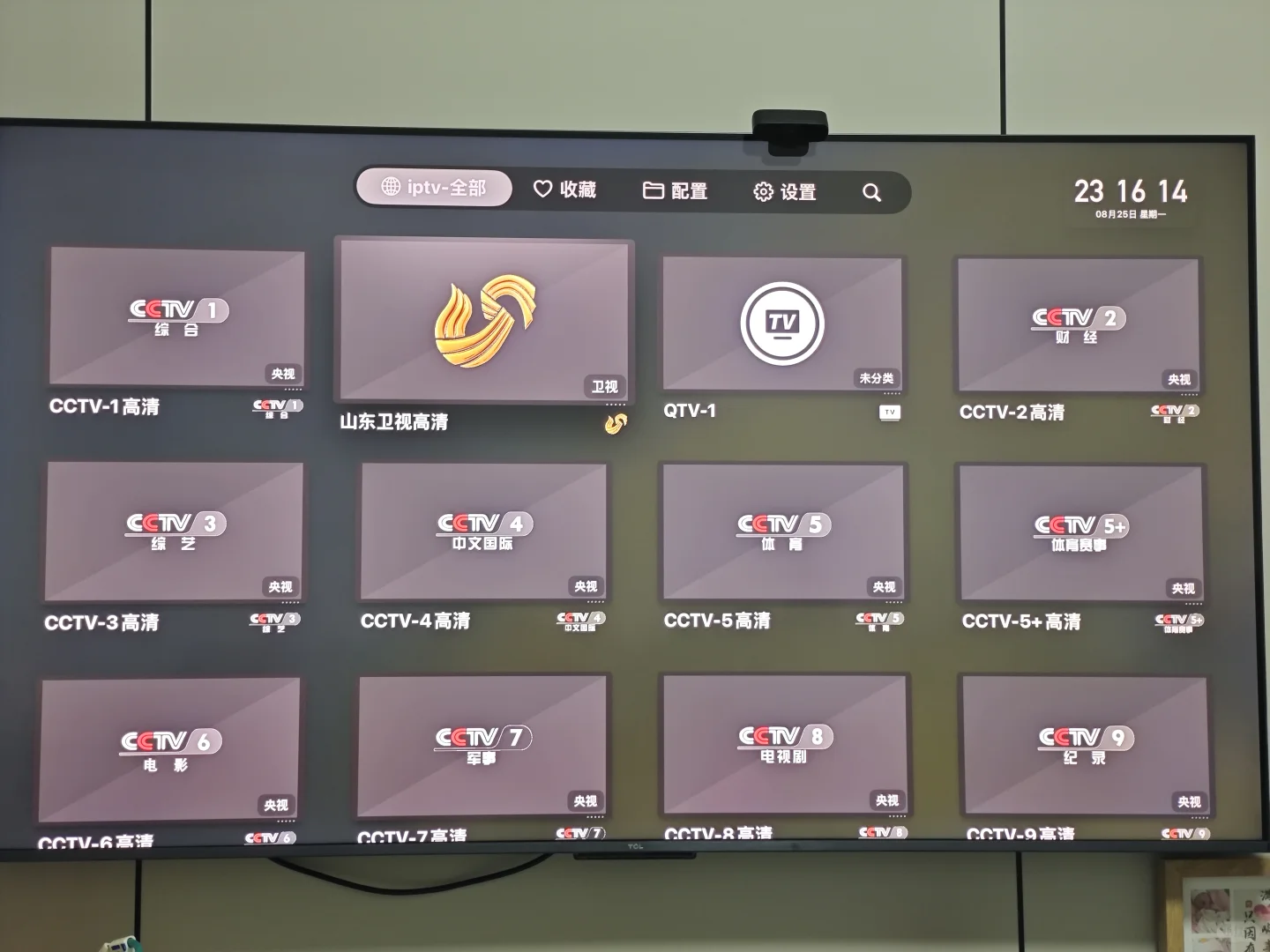 青岛联通 iptv