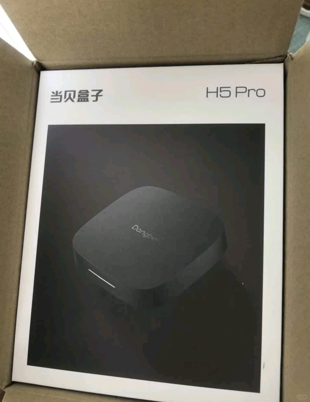 有了这盒子，电视秒变8K影院，谁懂！