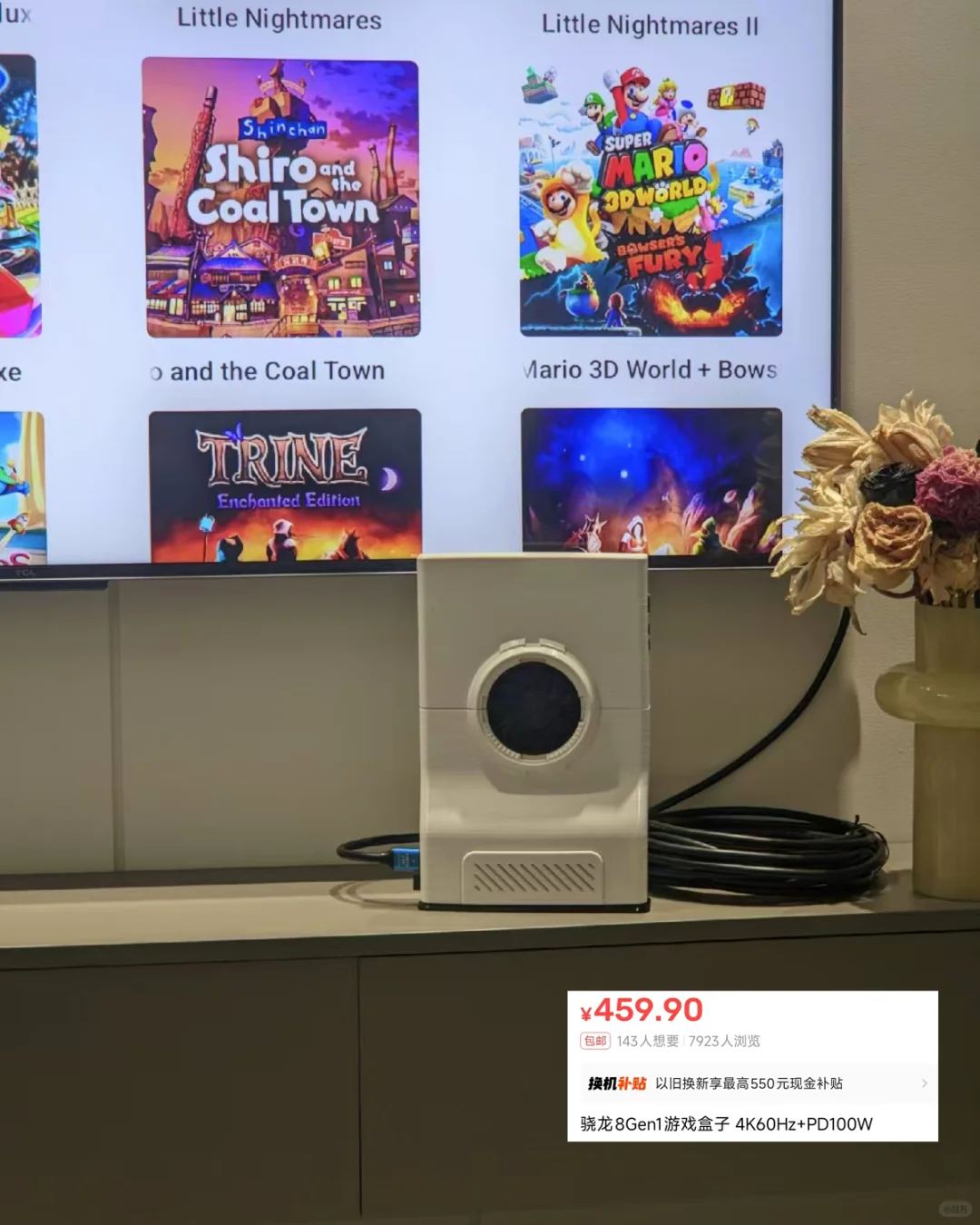 史上最美的“手搓盒子”，采用骁龙8处理器