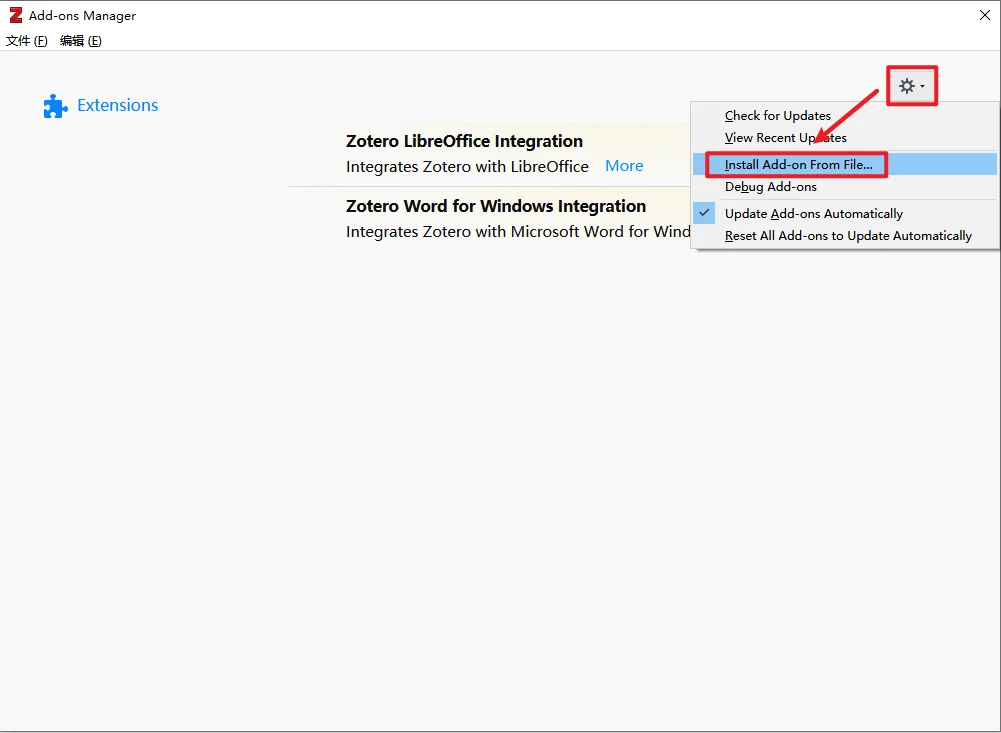 Zotero 6.0安装+插件配置文献管理小白必看