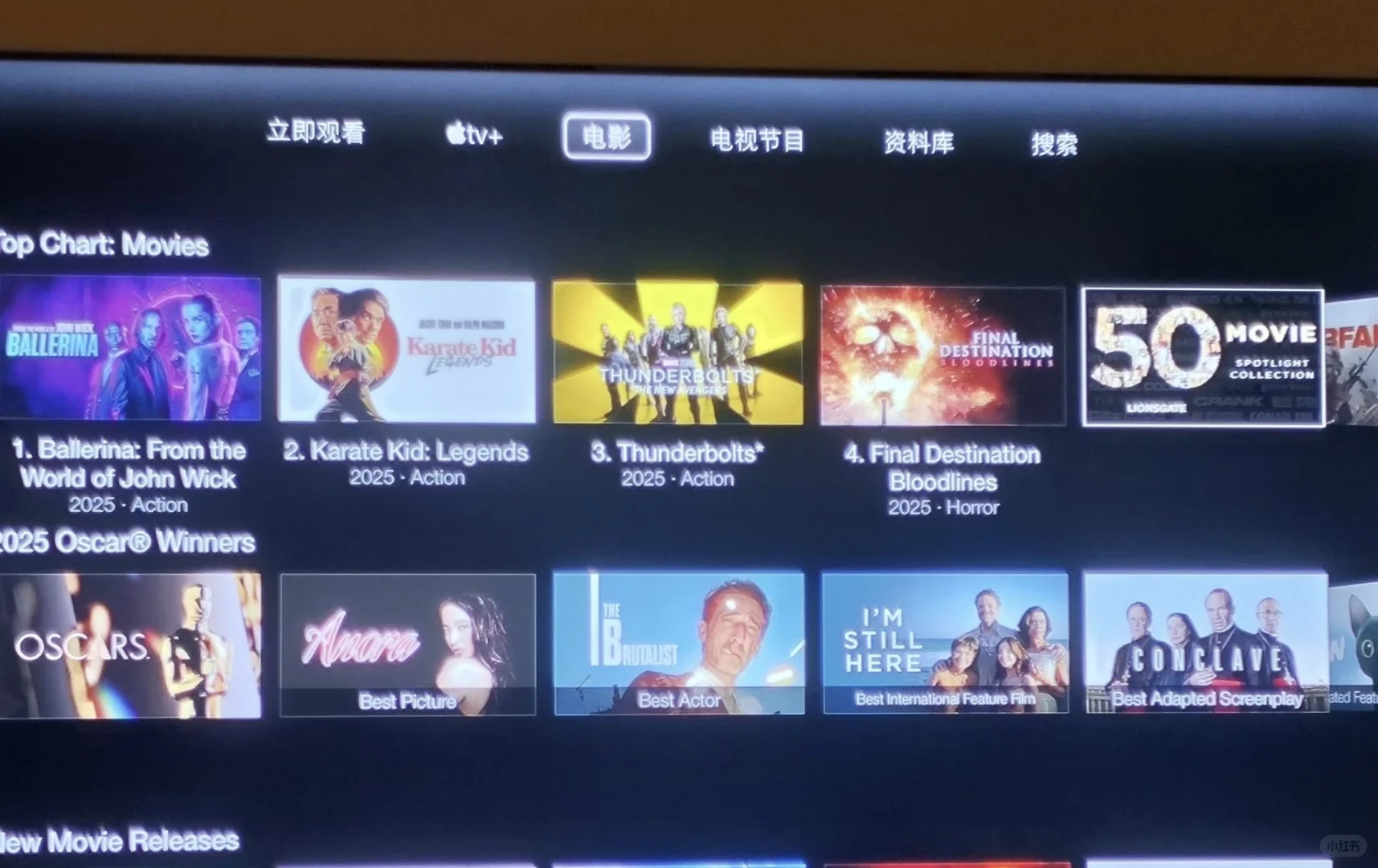 全新 AppleTV4K 5 大亮点，最后一个没想到