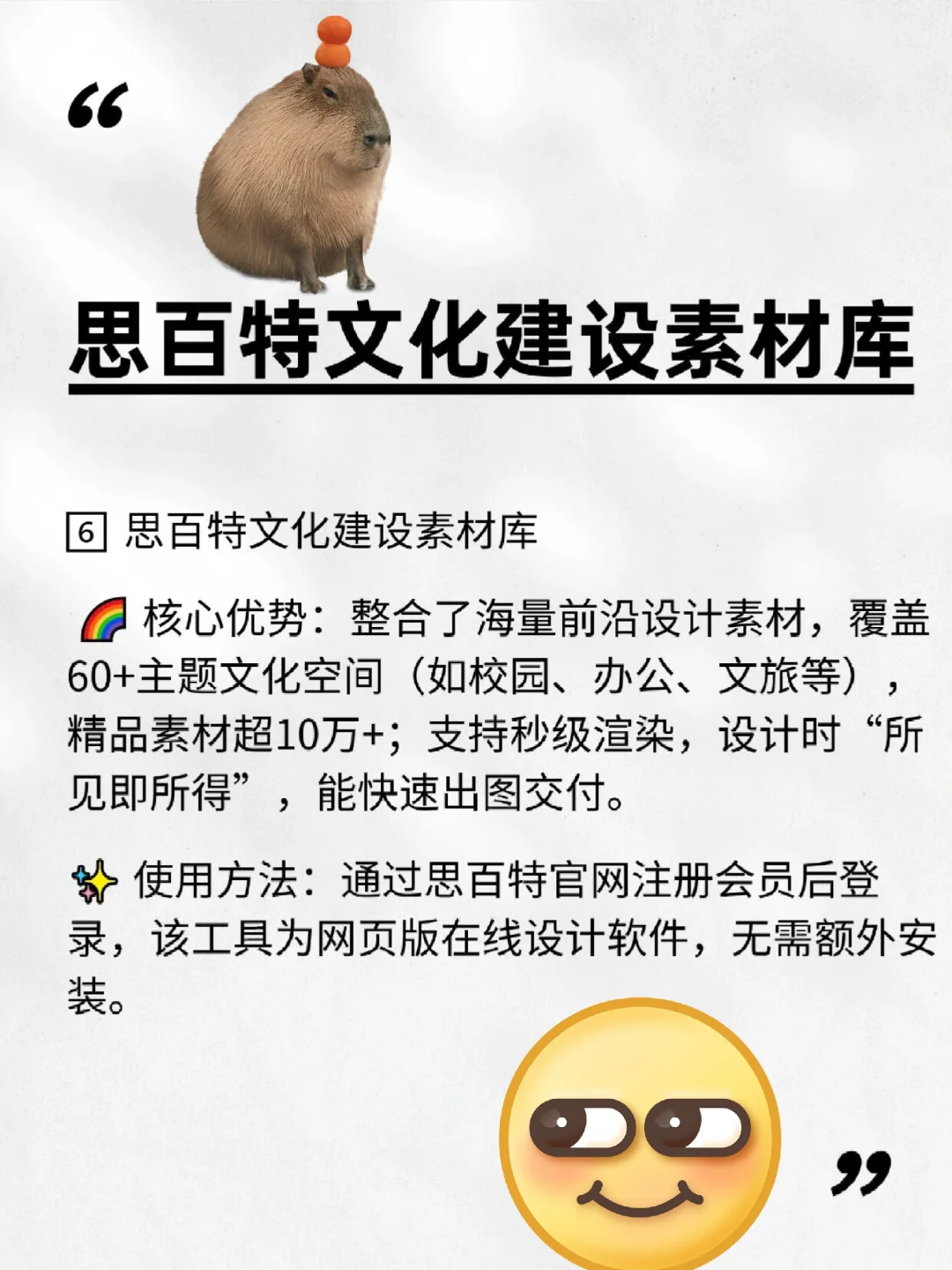 酷家乐插件推荐！太好用了