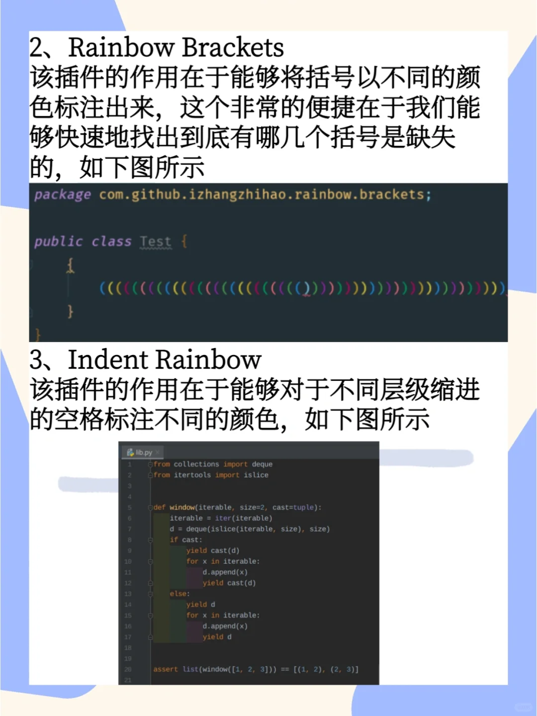 5⃣️个好用到爆的Pycharm插件推荐（安装教程）