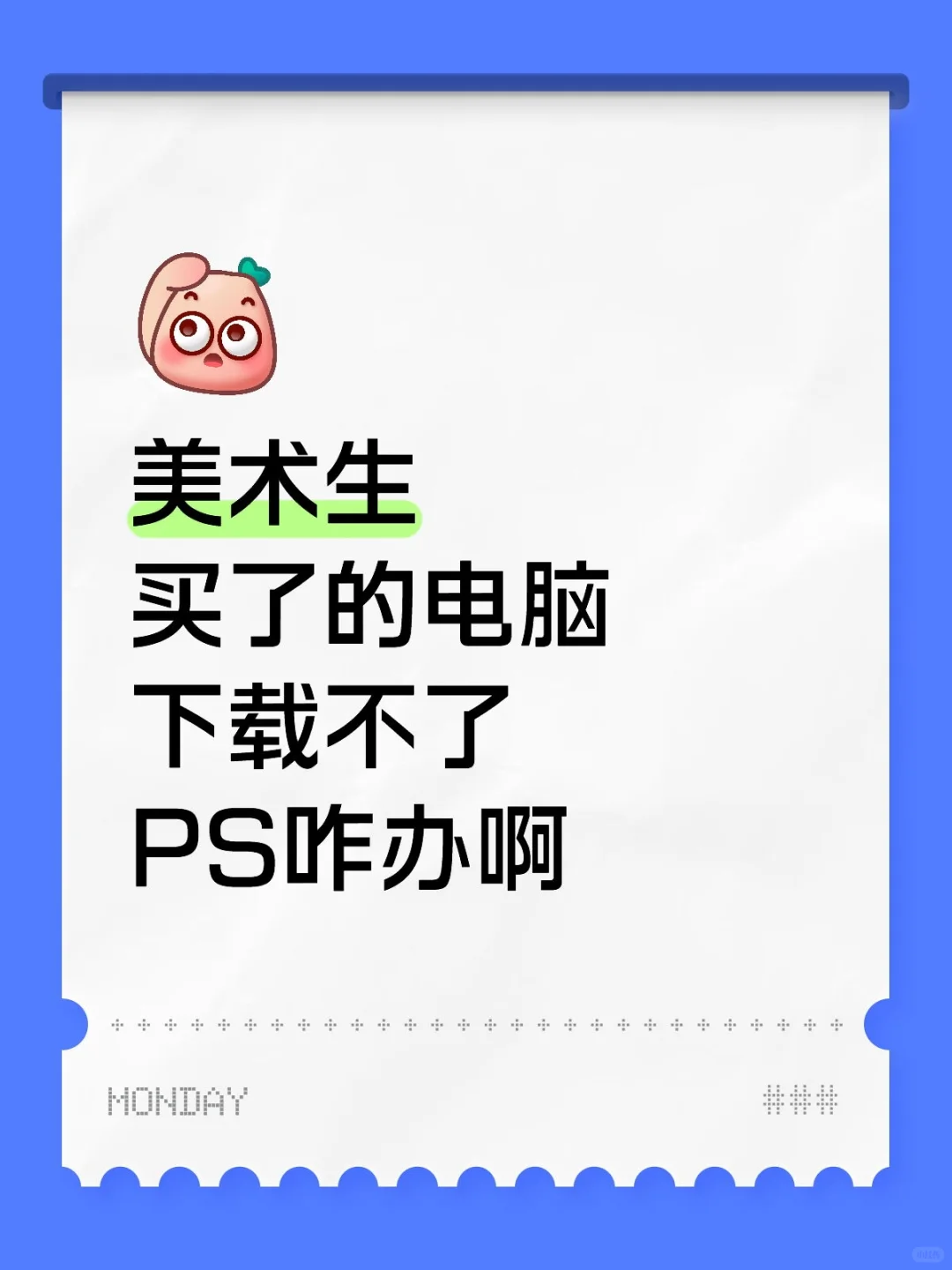 兄弟们我要完蛋了