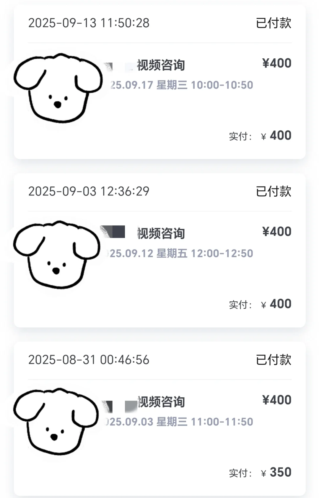 关于心理咨询 我有话要说