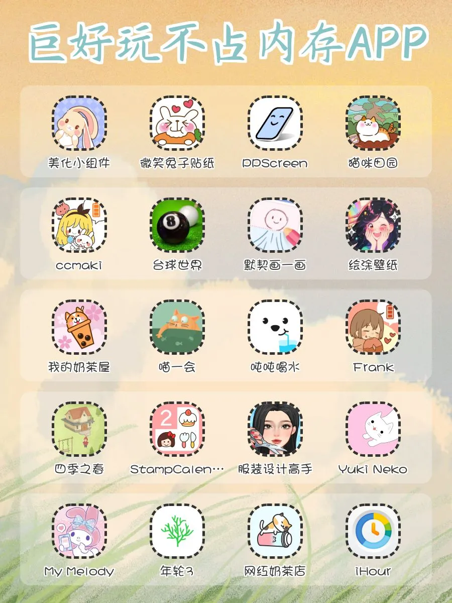 前方的风景好，我的意思是别回头.