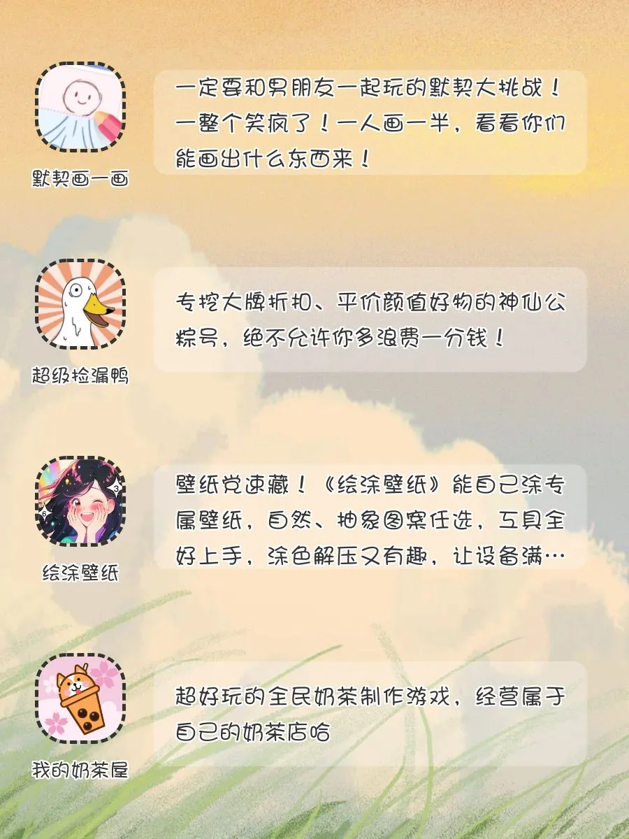 前方的风景好，我的意思是别回头.