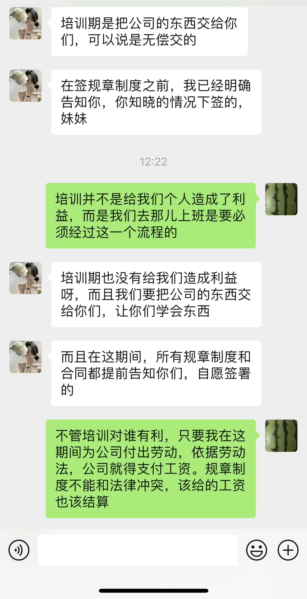 千万别去这家公司