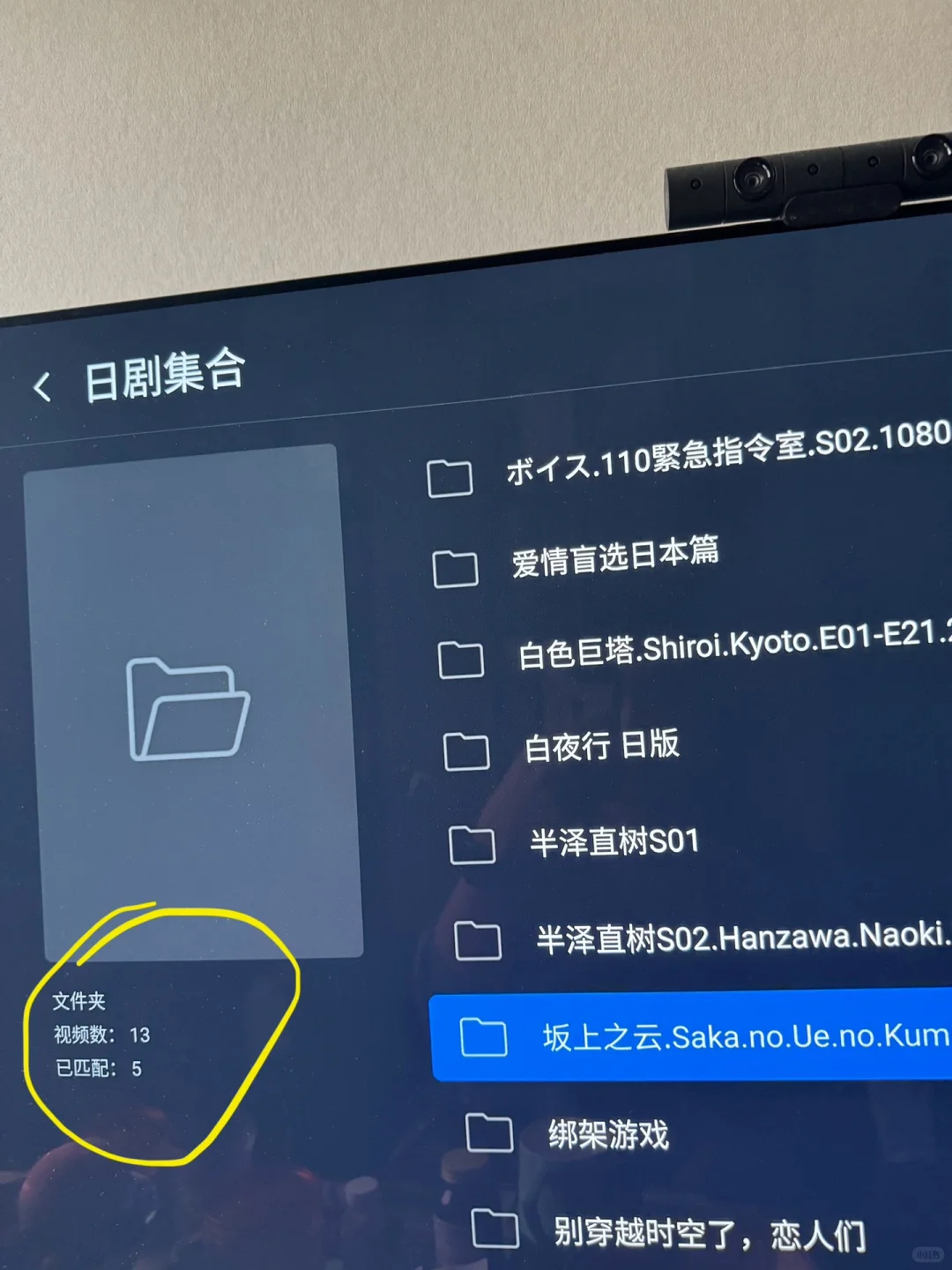 芝杜z9x 8K 初体验。