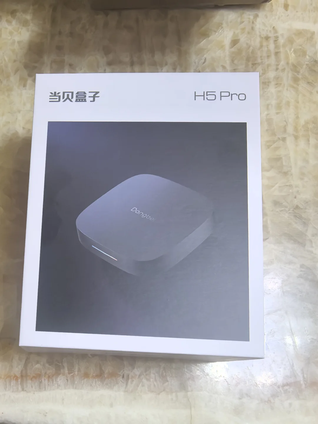 当贝盒子速度还挺快！