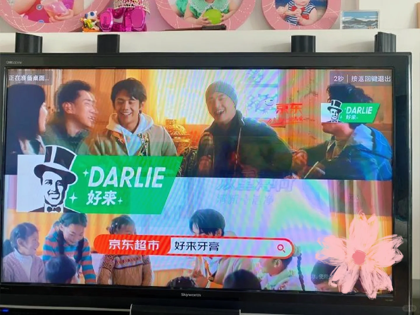 小米盒子求证一下，用过的朋友是真的吗