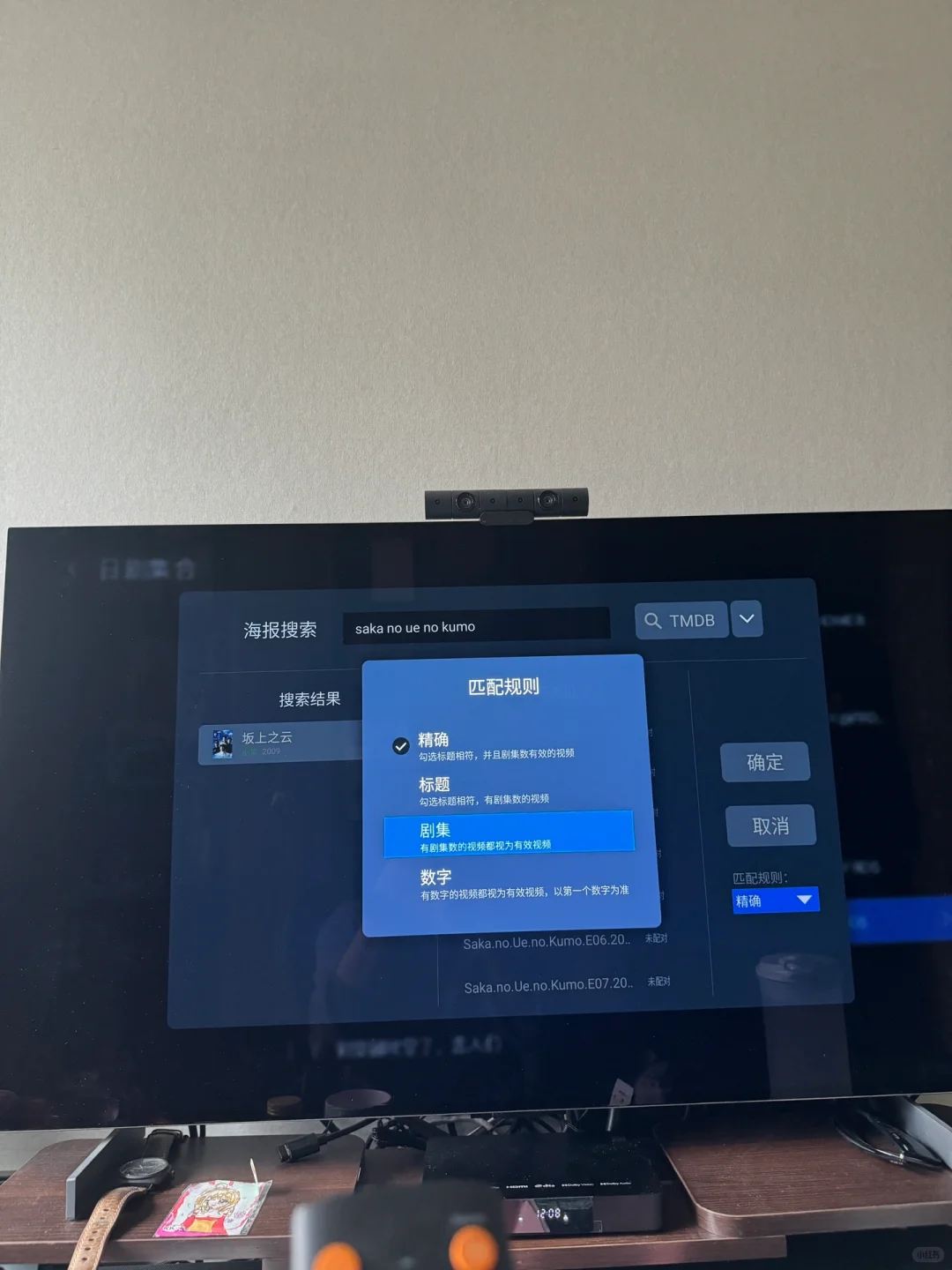 芝杜z9x 8K 初体验。