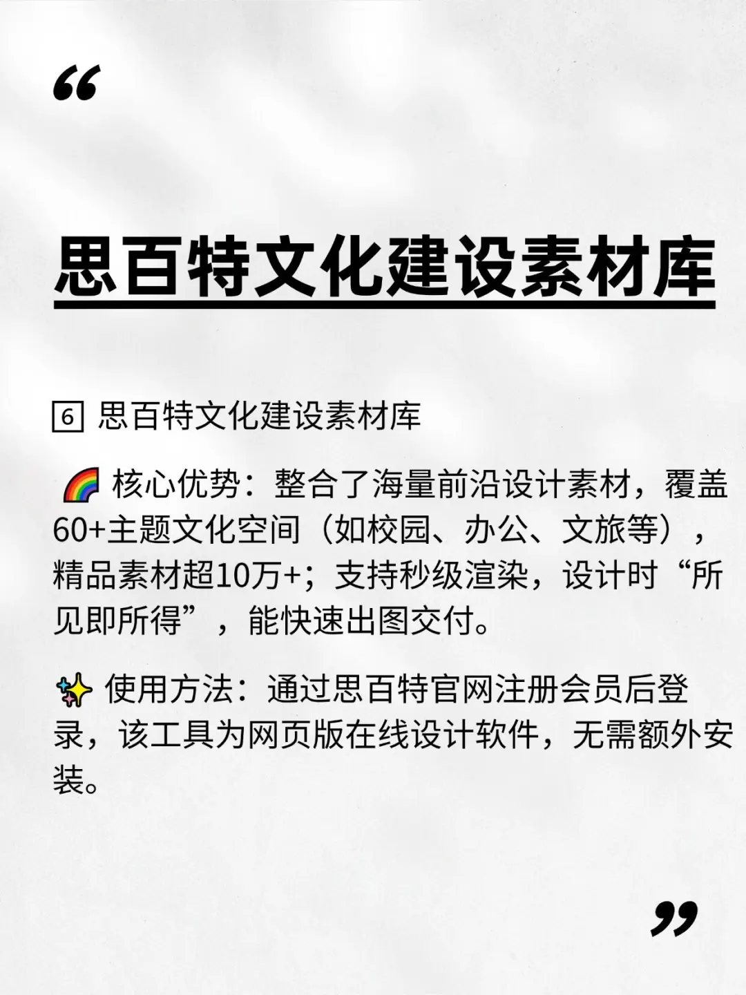 酷家乐插件红榜💡