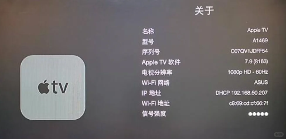 四五十块钱的苹果Apple TV,适合折腾和收藏