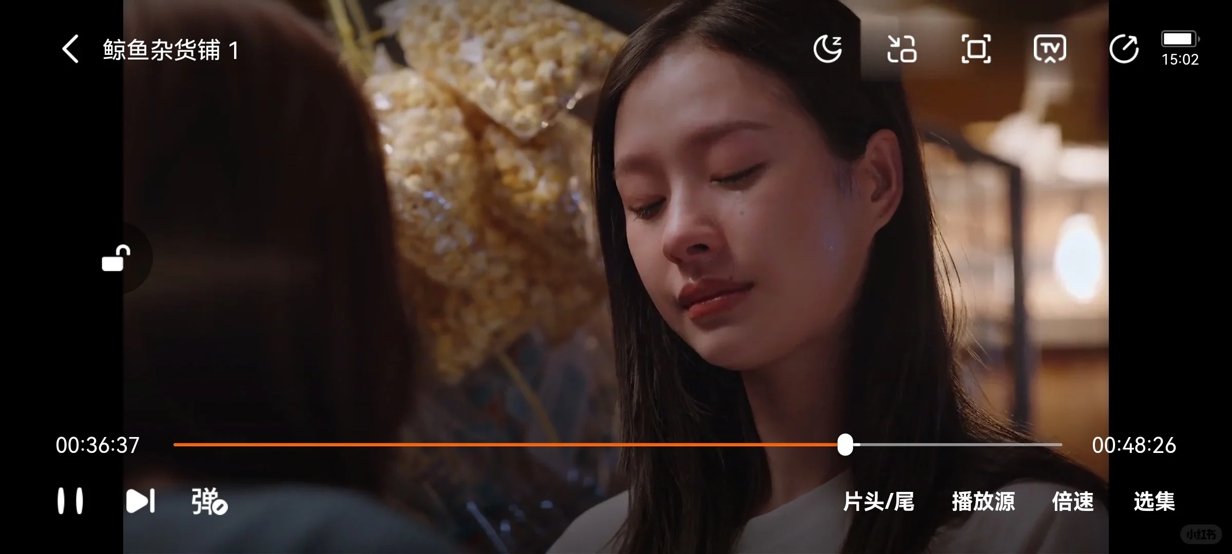 这有一个稳定流畅的追剧app，自用三年