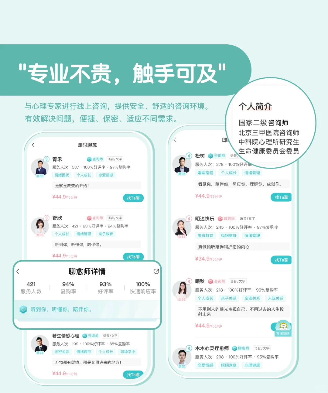 🌟 你的emo有人懂！这个宝藏app值得推荐