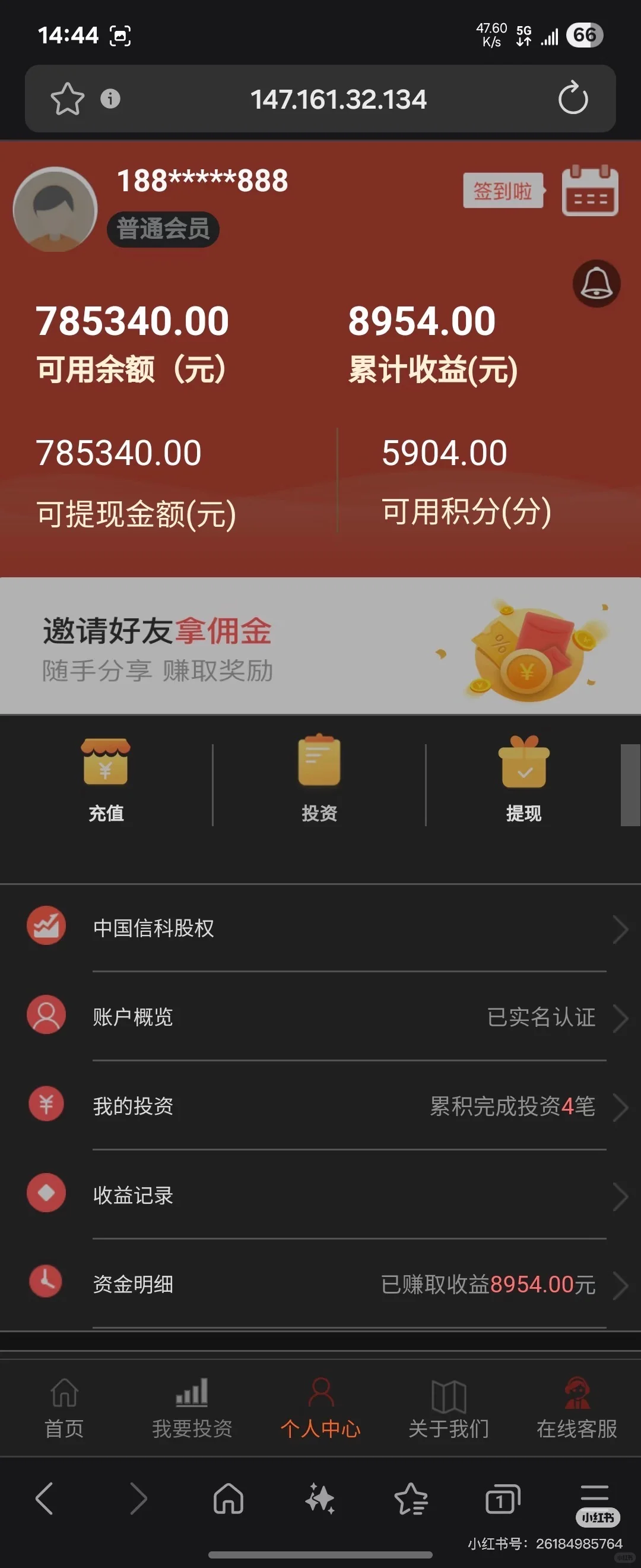 软件开发搭建