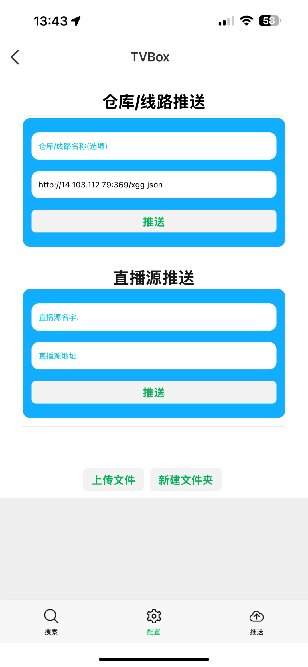 海信电视免费看剧