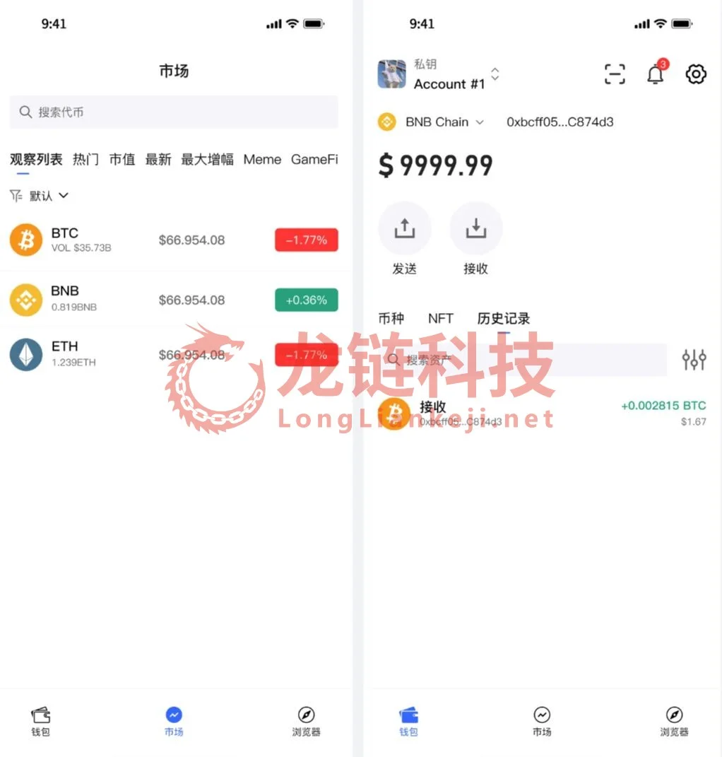 软件开发案例：Xchat