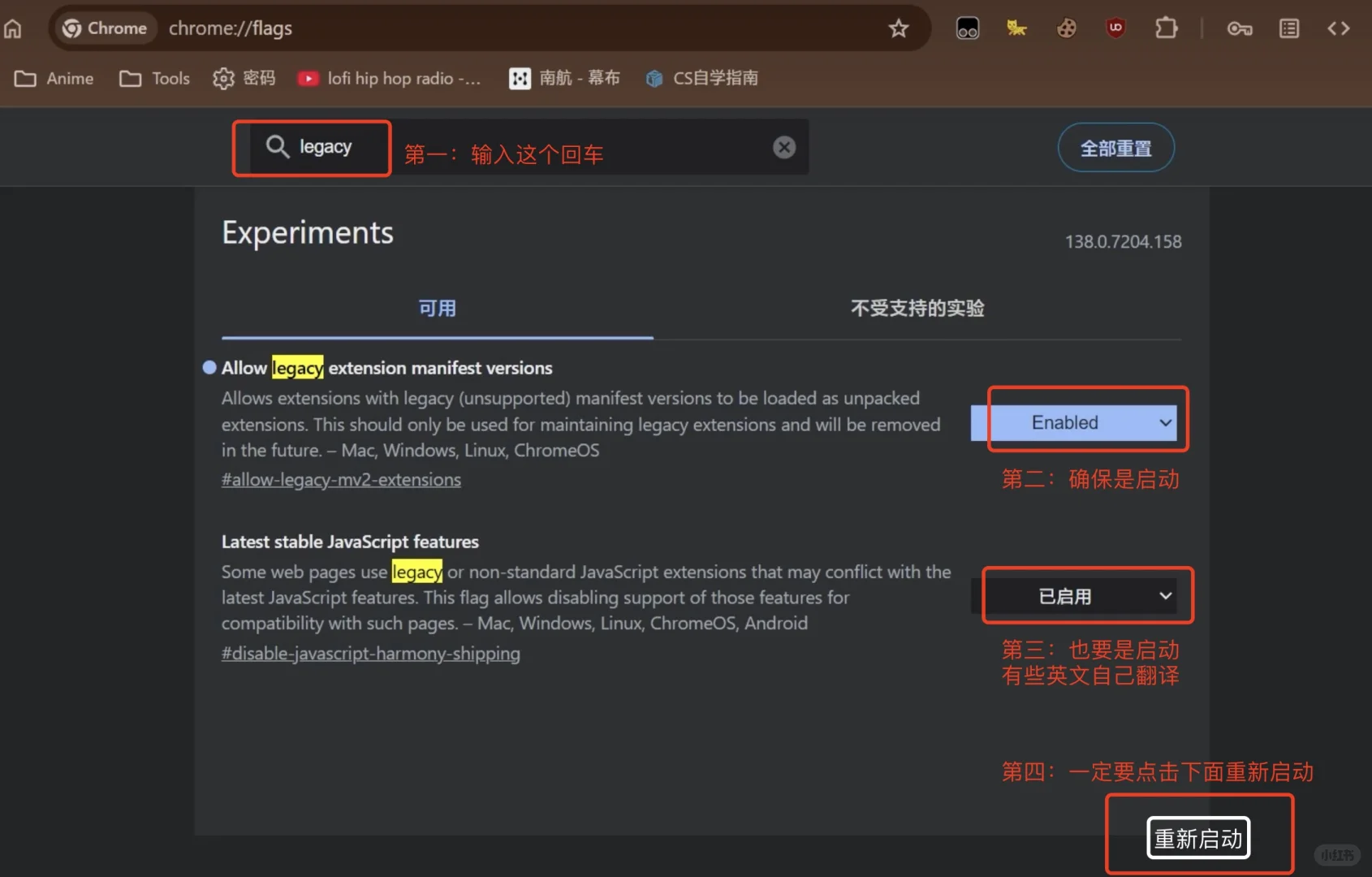 谷歌浏览器扩展程序安装不了