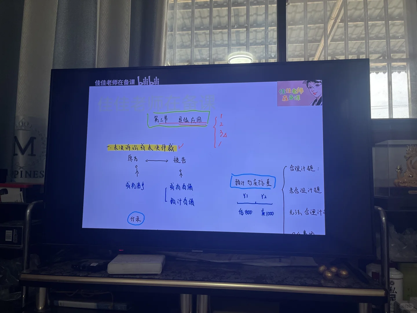 （06）-家中电视如何投屏