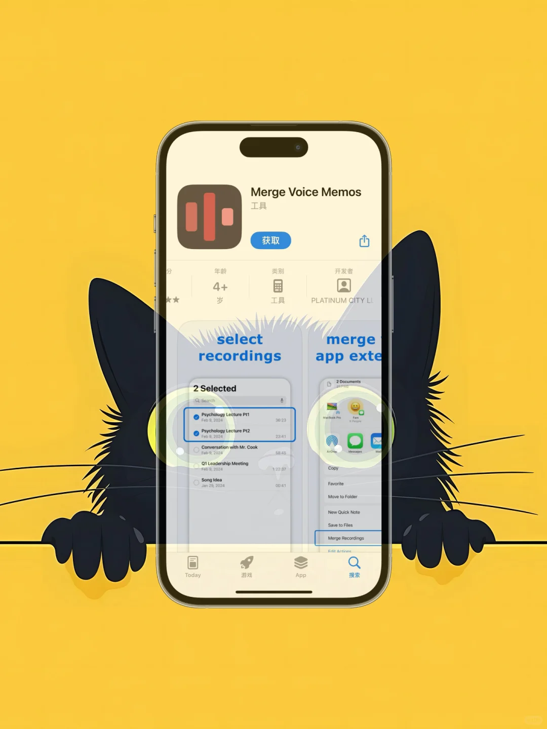 iOS 限免应用精选|25/09/17
