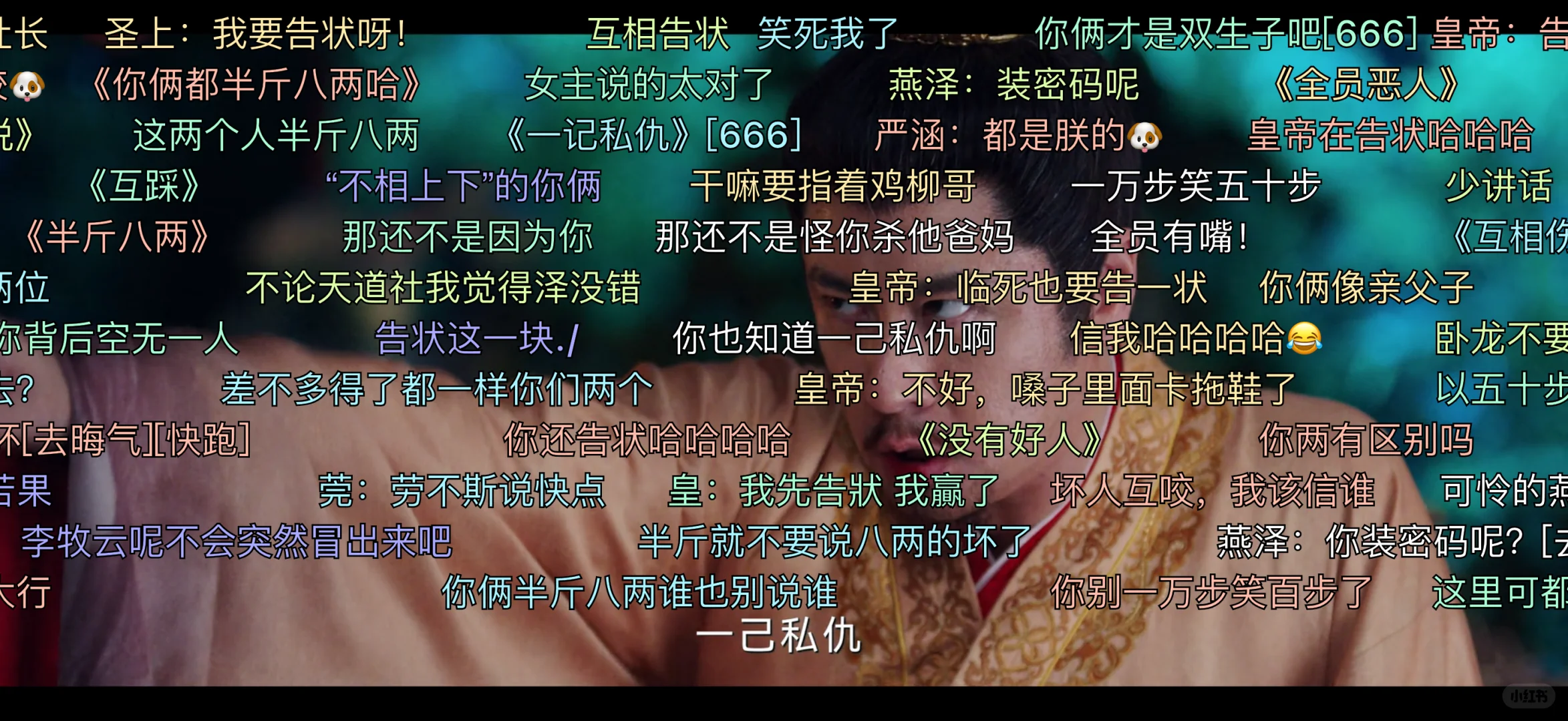 自用分享｜一个高质量的👀剧不破费App❤️