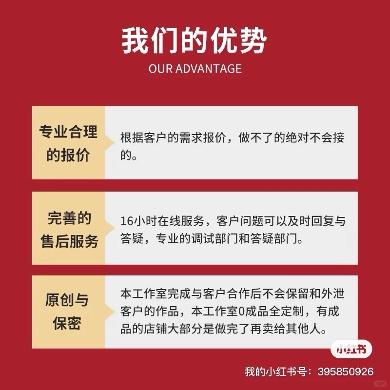 软件定制开发一站式服务