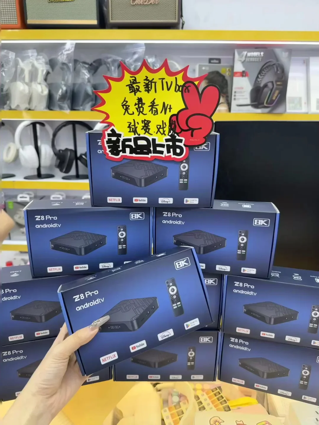 电视盒子新选择来了‼️‼️