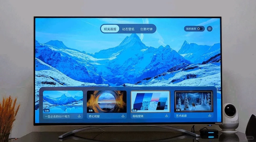 有了这盒子，电视秒变8K影院，谁懂！