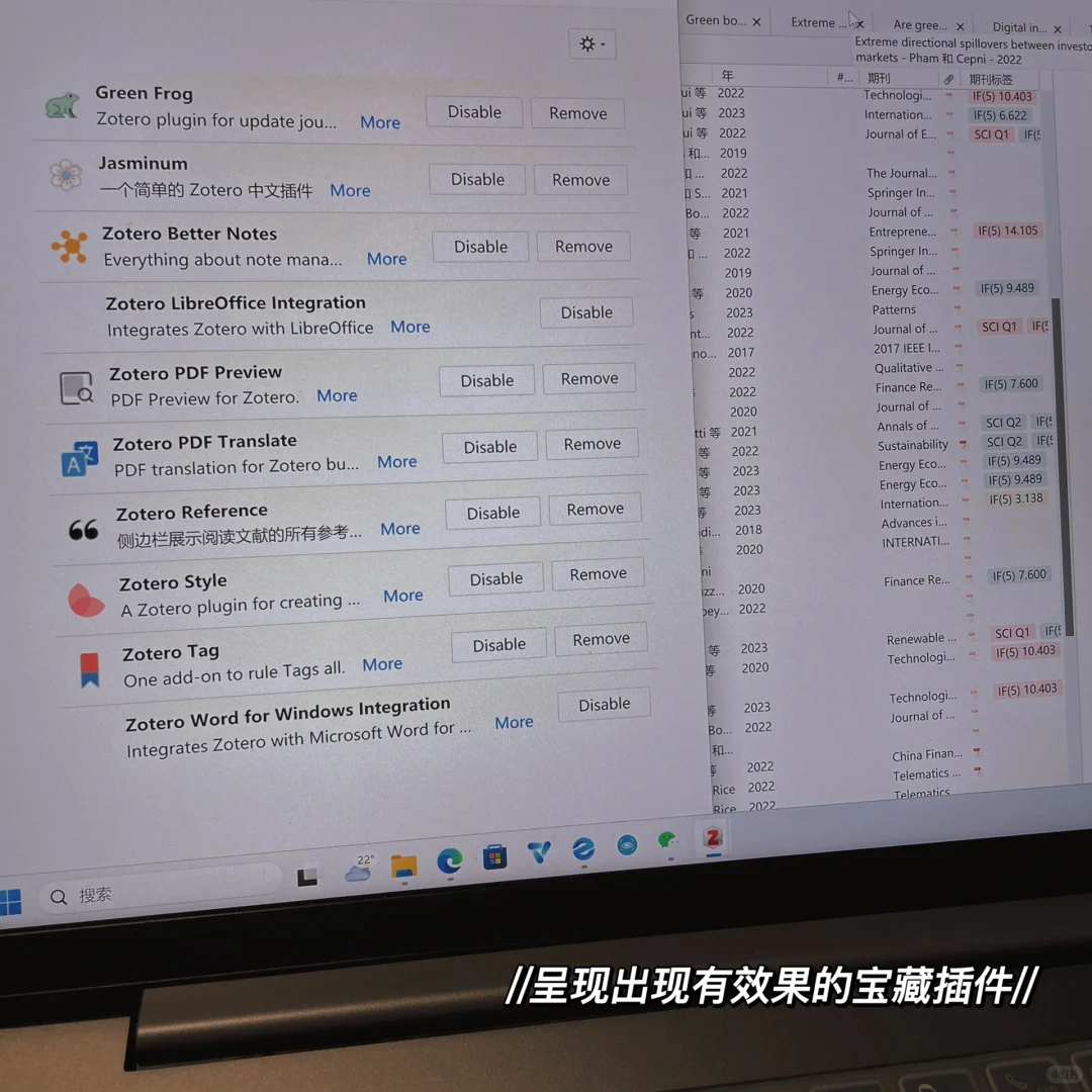 Zotero插件合集｜可视化文献阅读真滴过瘾