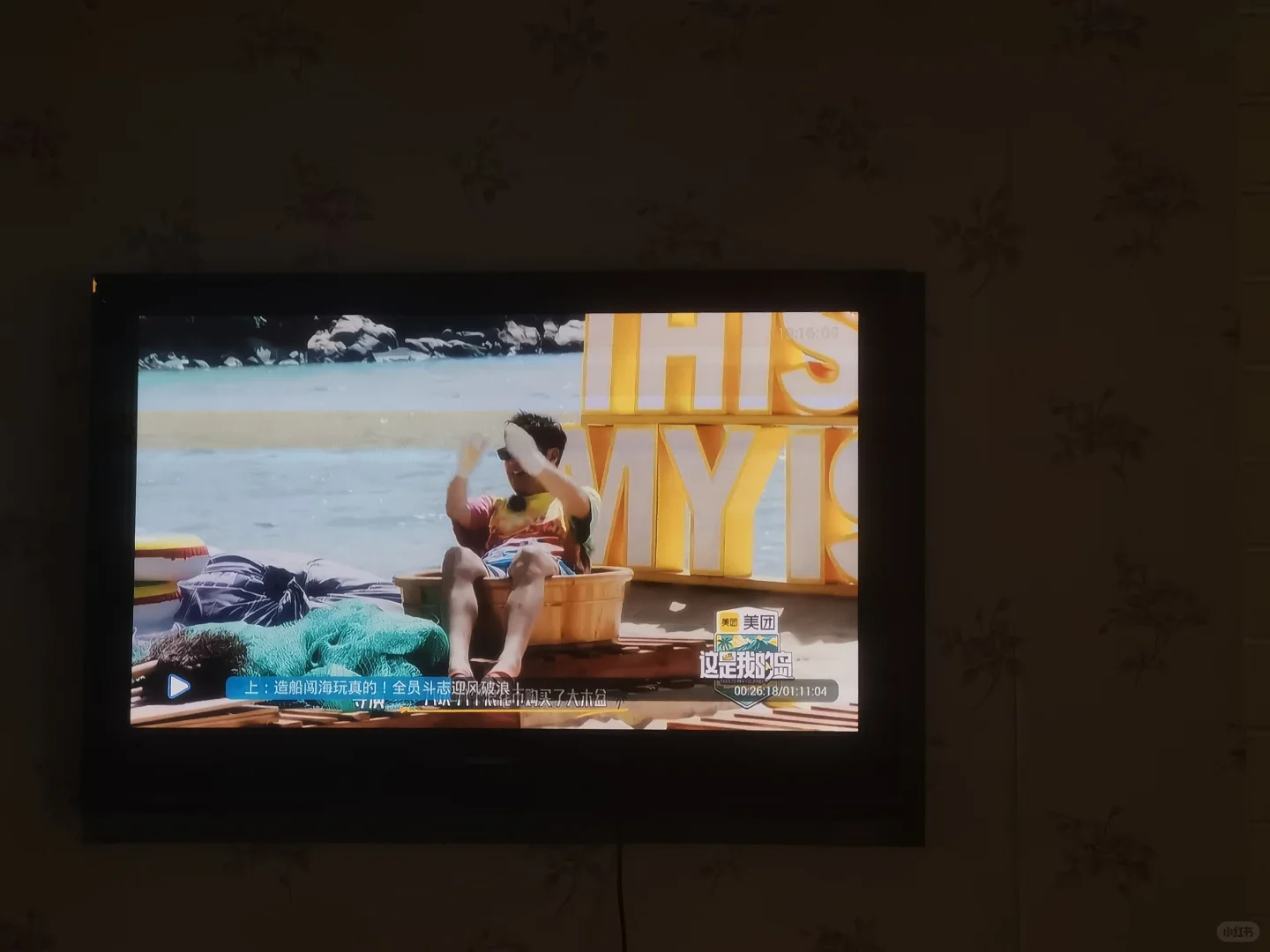 我真的，我是天才吧