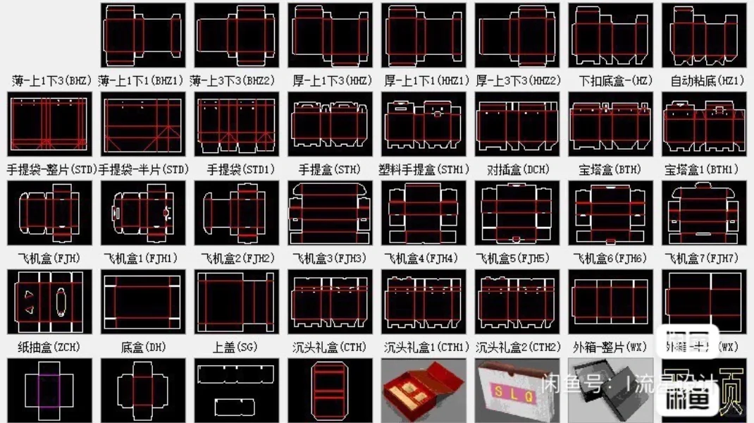 CAD刀模软件插件，SLQ绘图插件