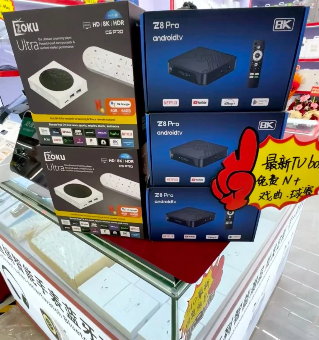 这款电视盒子谁不爱啊！👀